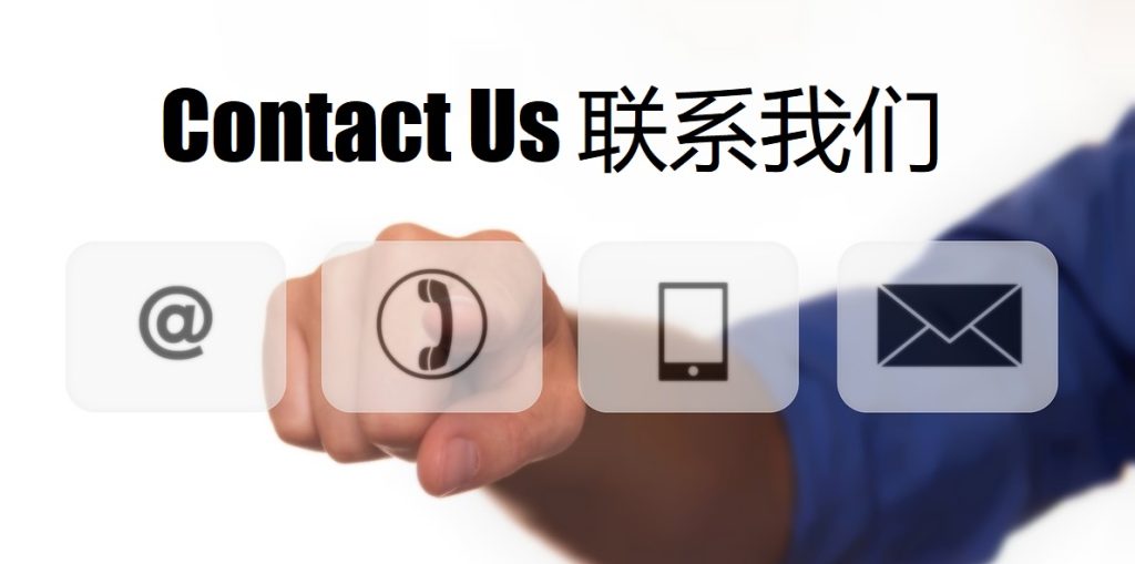 Contact Us 必嬴体育