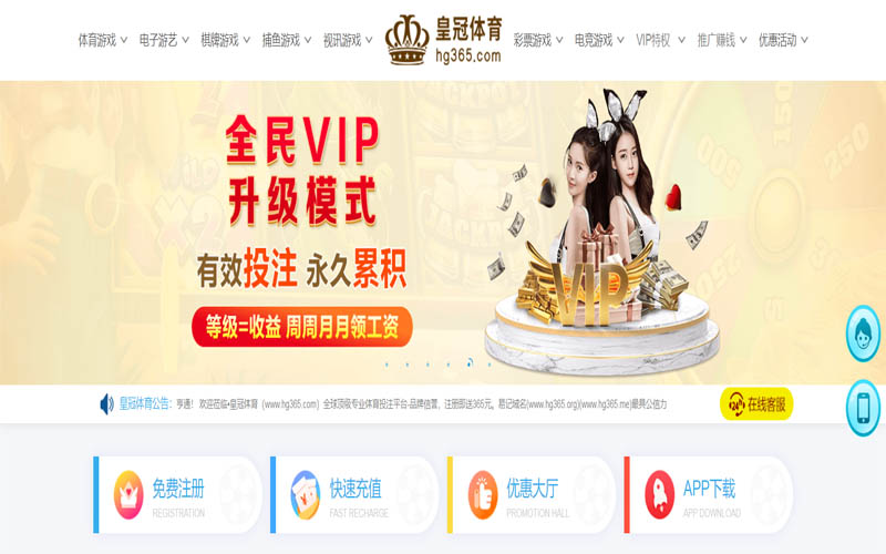 必嬴体育体育App下载 – 线上最佳足球买球APP