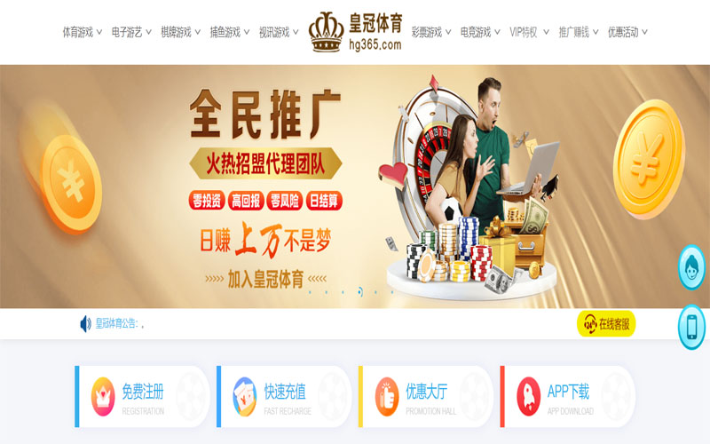 必嬴体育体育注册账户和游戏下注使用权