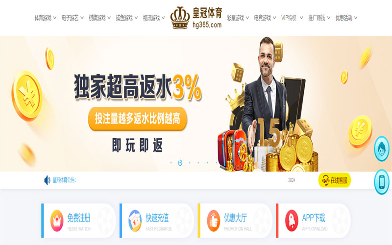 必嬴体育的在线体育博彩APP供应商